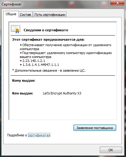 SKRINSOT-25-01-2019-155818.jpg