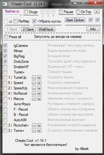 tanki-online-hack.jpg