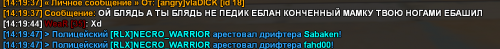 Screenshot_19.png