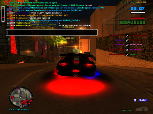 sa-mp-111.png