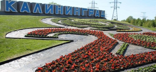 samolet-v-kaliningrad-3.jpg