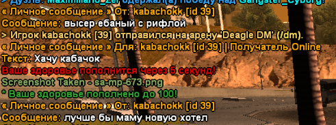 kaba4ok.png