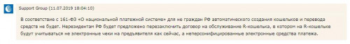 WebMoney-WMP.jpg
