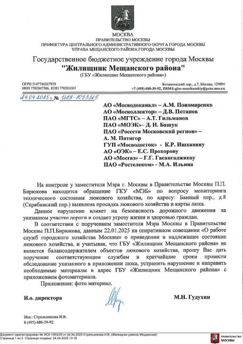 31f9c657-1ebe-470f-80ad-952287f5bc47.jpg