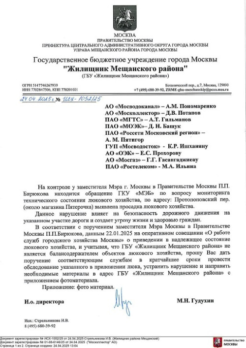 f88f51a2-962c-4b17-bef0-a55b1e591494.jpg