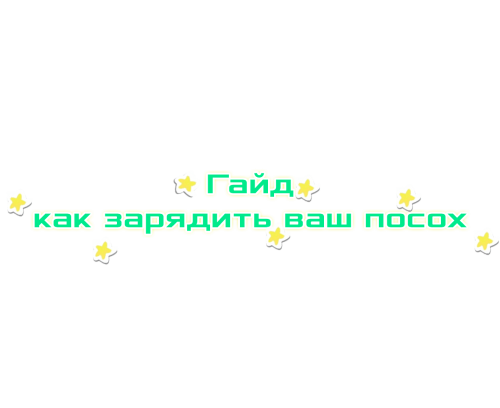 BEZ-IMENI-5.png
