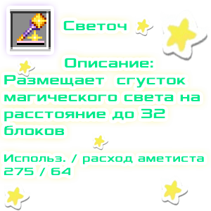 BEZ-IMENI-7.png