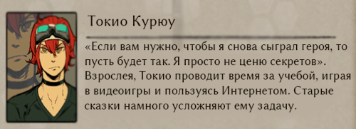 6SLAID.png