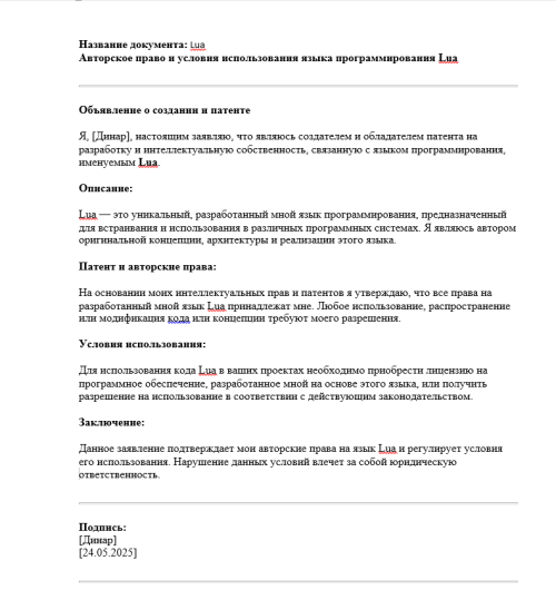 SNIMOK-EKRANA-2025-05-24-230749.png