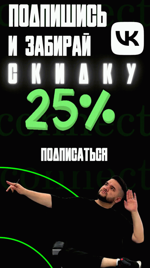 DIZAIN-BEZ-NAZVANIY-ISTORIY-Instagram.gif