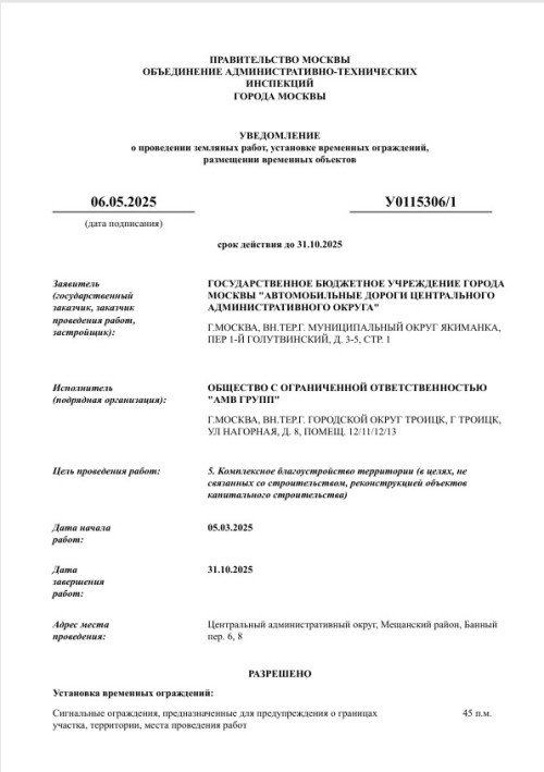 Screenshot_1.jpg