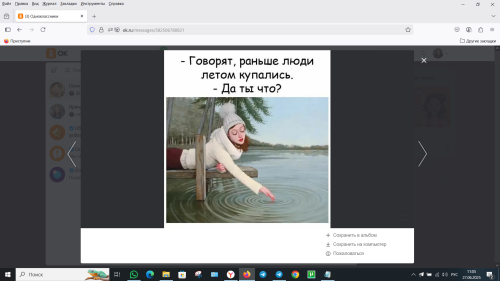 2025-06-27_11-05-25.png
