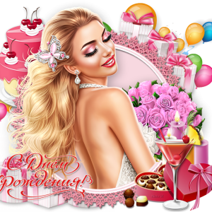 _rozhd_2_yapfiles.ru