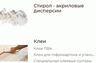 GIFKA-S-Gifius.ru---2025-06-30T134829.298.gif