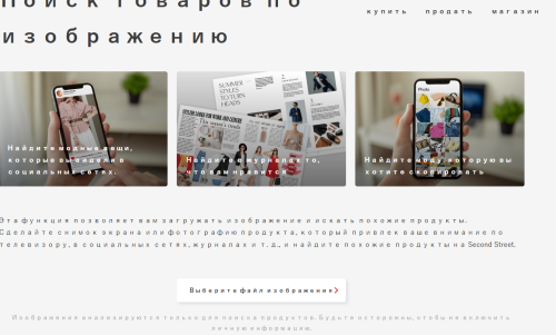 SNIMOK-EKRANA-2025-07-02-134346.png