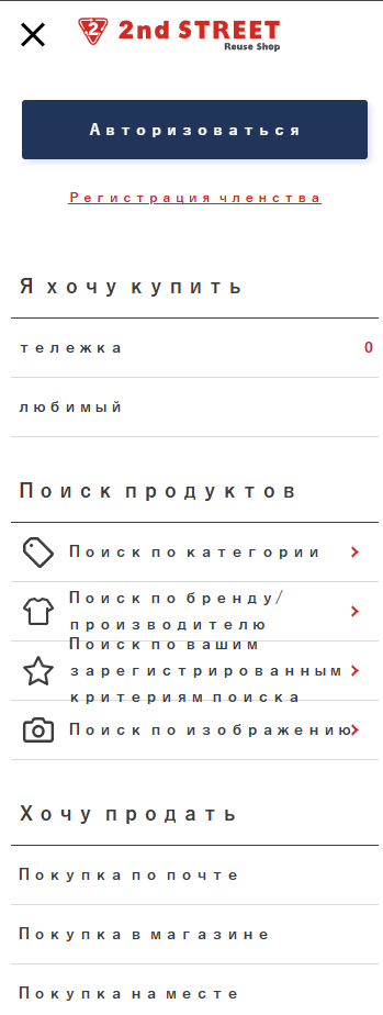 SNIMOK-EKRANA-2025-07-02-135012.png