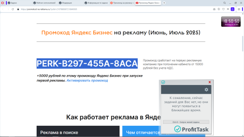 ScreenShot00168.png