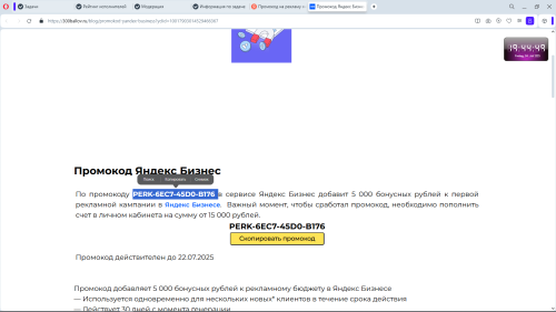 ScreenShot00169.png