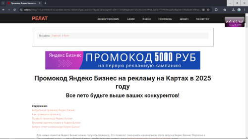 ScreenShot00174.png