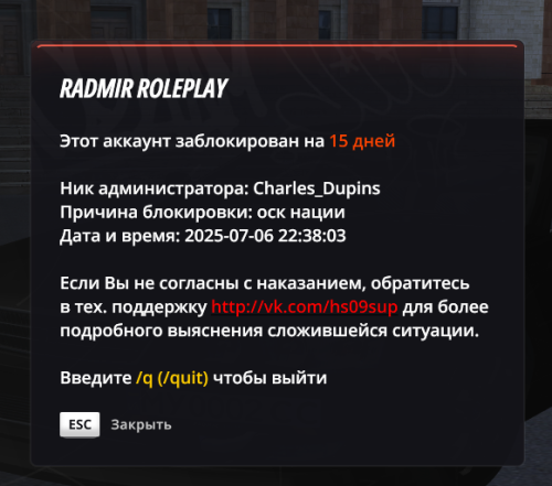 SNIMOK-EKRANA-2025-07-06-223918.png