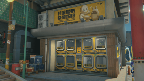 BANBUNKER-min.png