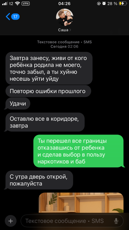 IMG_1543.png
