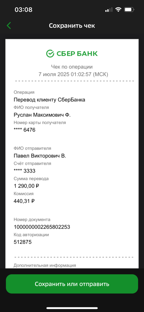 IMG_7654.png