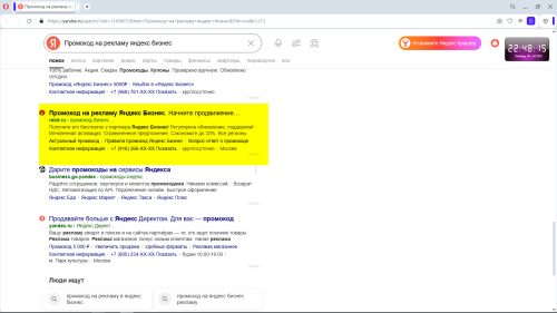 ScreenShot00176.png