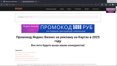 ScreenShot00179.png