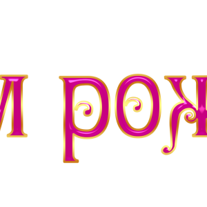 3_denrojd_02