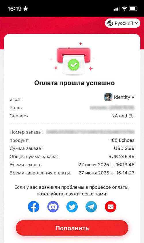 CEK-NetEase.jpg