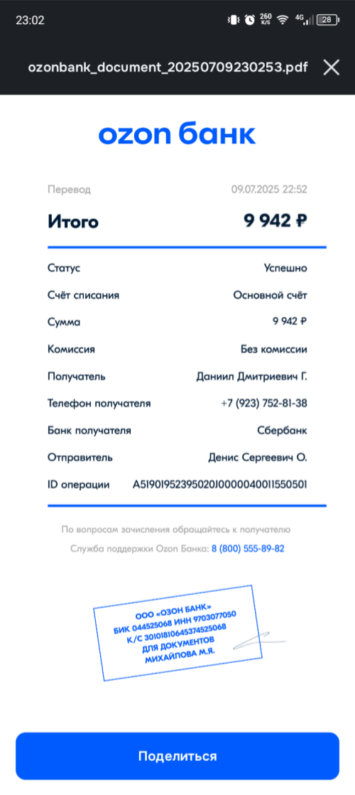 Picsart_25-07-09_23-04-54-953.png