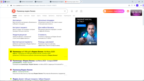 ScreenShot00180.png