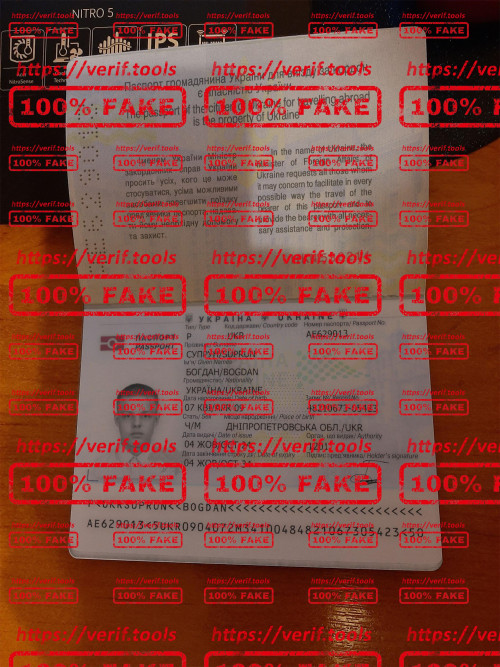 result_image_watermark.jpg