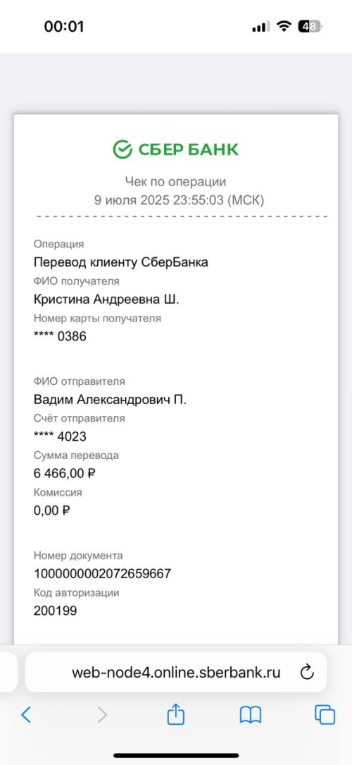 IZOBRAZENIE8dd0ca6423fd1fcd.png