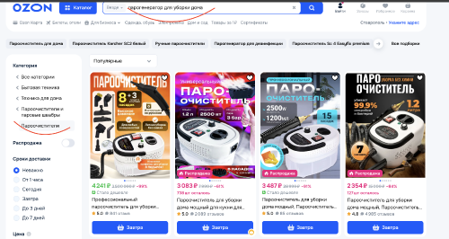 SNIMOK-EKRANA-2025-07-10-V-16.31.58.png