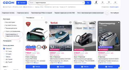 SNIMOK-EKRANA-2025-07-10-V-16.44.23.png