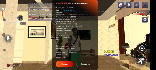 Screenshot_2025-07-10-11-20-25-236_com.launcher.brgame.jpg