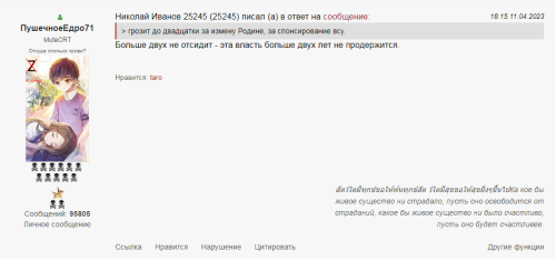 VEDERKO.png