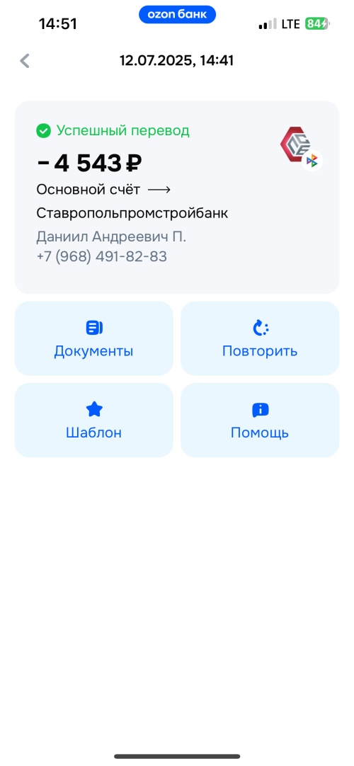 IMG_2404.png