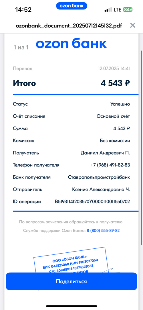 IMG_2405.png