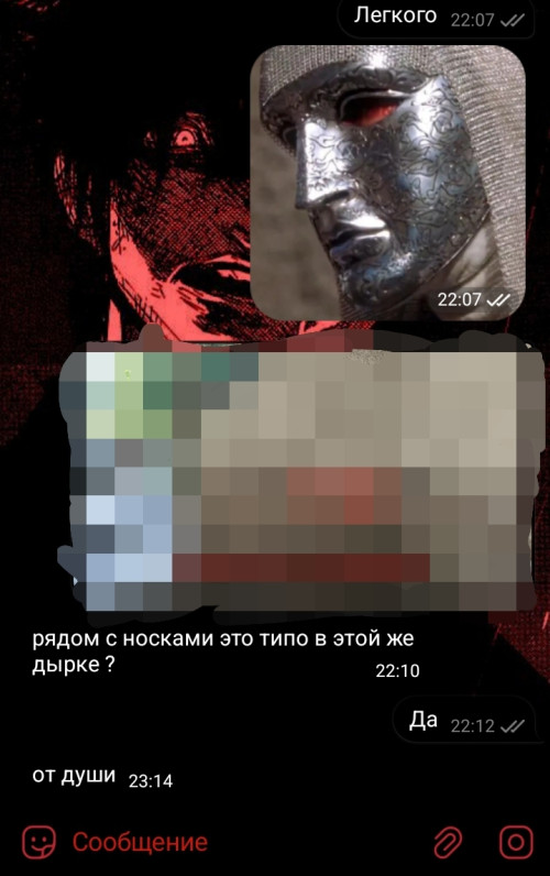 Screenshot_20250713_161757_Telegram.jpg