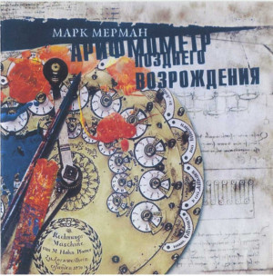 MM-APV-cover.jpg