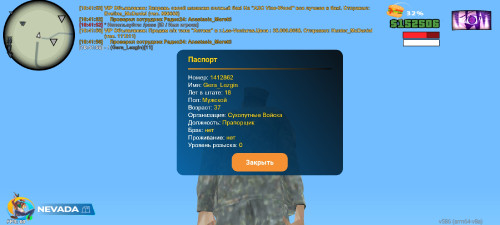 Screenshot_2025-07-14-10-42-06-808_com.onlinerp.launcher.jpg
