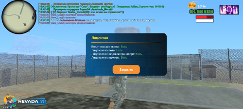 Screenshot_2025-07-14-10-43-01-673_com.onlinerp.launcher.jpg