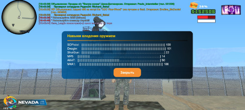 Screenshot_2025-07-14-10-43-50-677_com.onlinerp.launcher.jpg