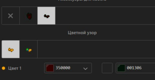 IZOBRAZENIE_2025-08-28_153313827.png