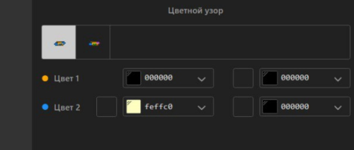 IZOBRAZENIE_2025-08-28_153736406.png