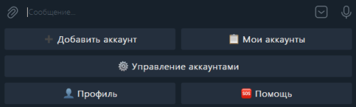 SNIMOK-EKRANA-2025-08-28-192759833f46d143f65054.png