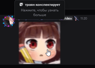 IZOBRAZENIE_2025-08-29_112028201.png